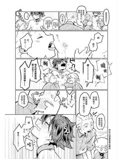 第11页图