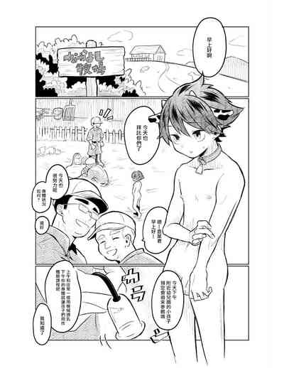 第3页图