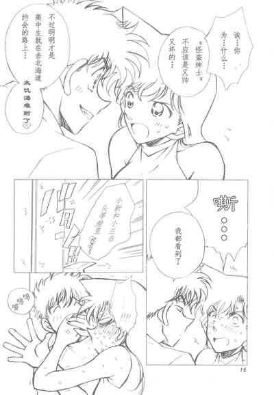 第15頁圖