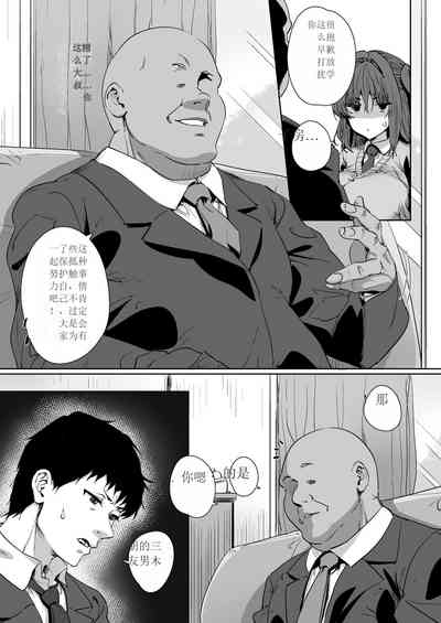 第7頁圖