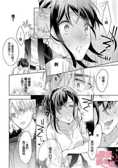 第119頁圖