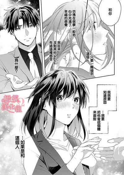 第91頁圖