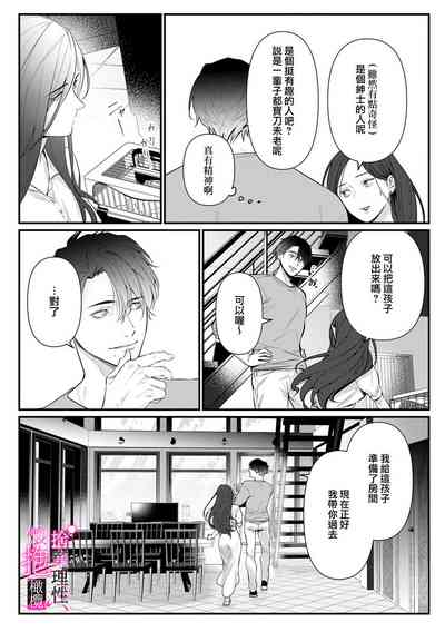 第111頁圖