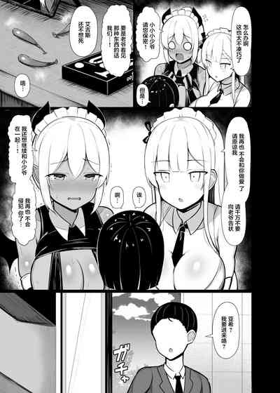 第27页图