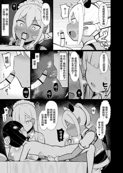 第31页图