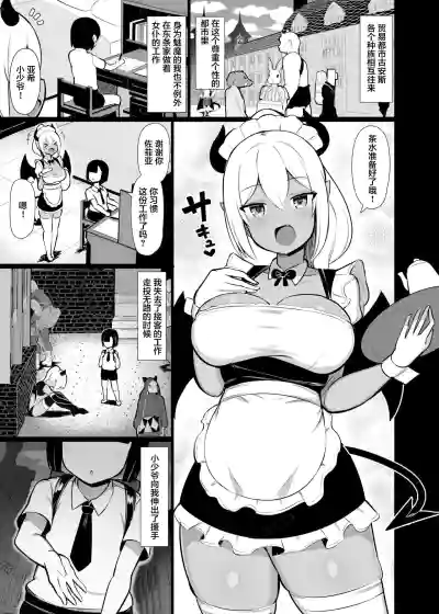第3页图