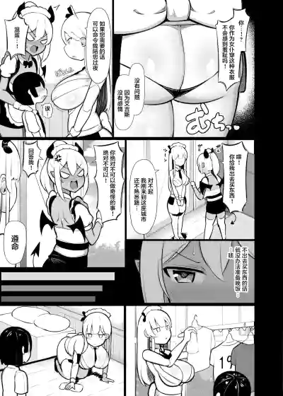 第7页图