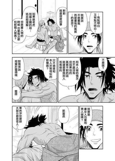第11頁圖
