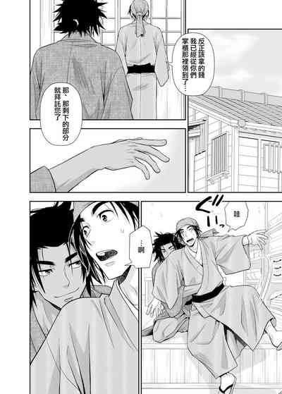 第23頁圖