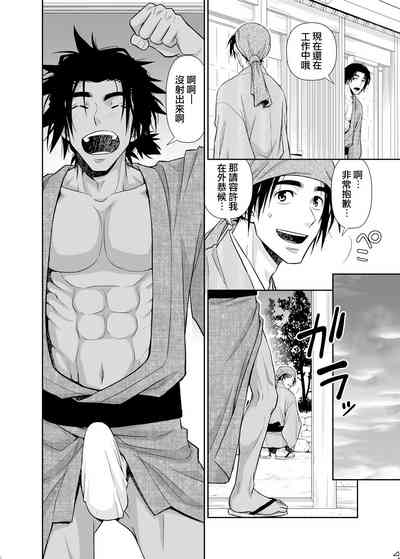 第3頁圖