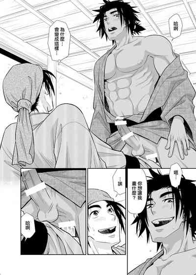 第7頁圖