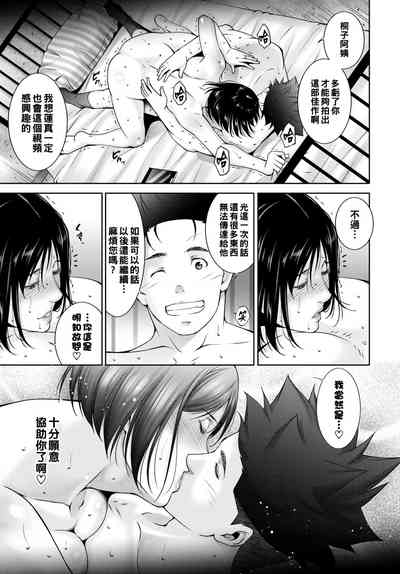 第19页图