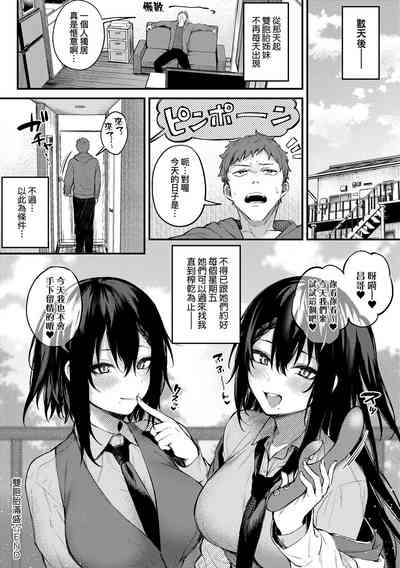 第111頁圖
