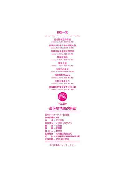 第235頁圖