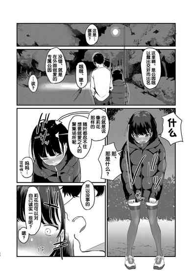 第11頁圖