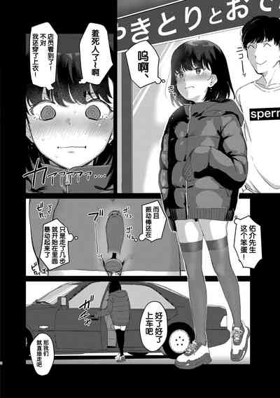 第7頁圖
