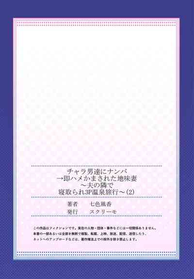 第27页图