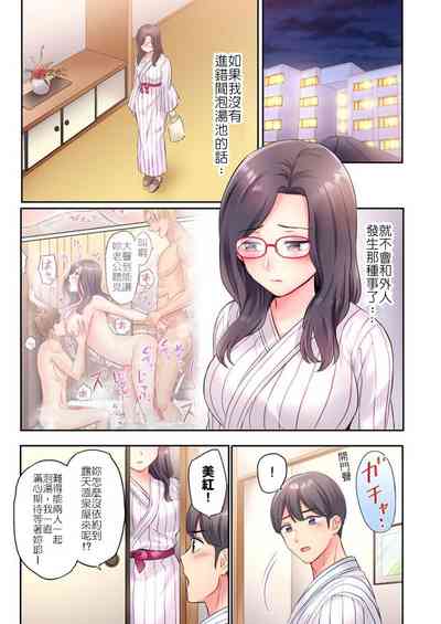 第3页图
