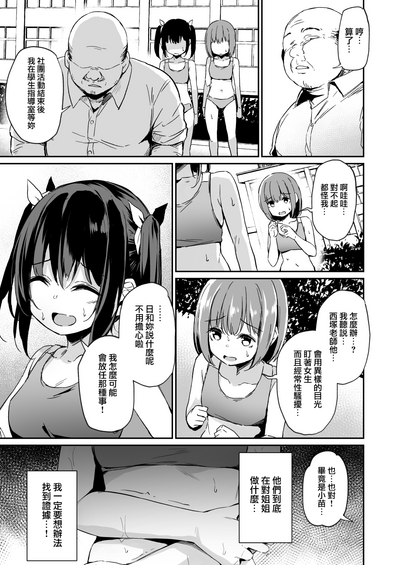 第11页图