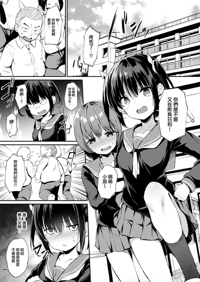 第3页图