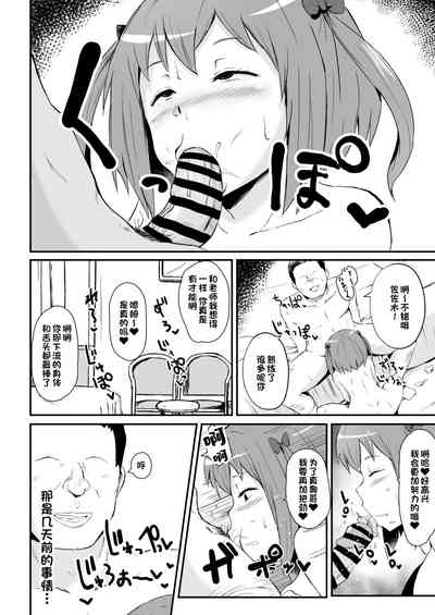 第3頁圖