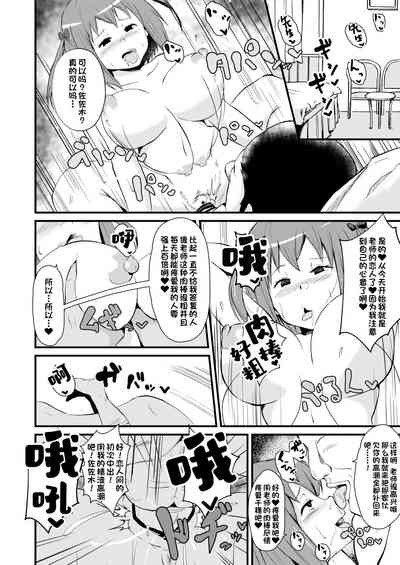 第7頁圖
