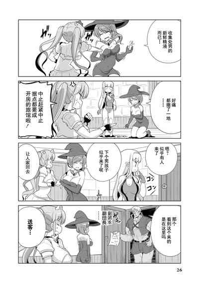 第27页图