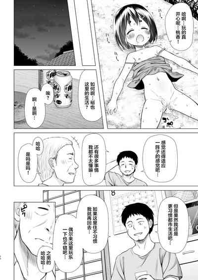 第23页图