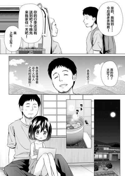 第3页图