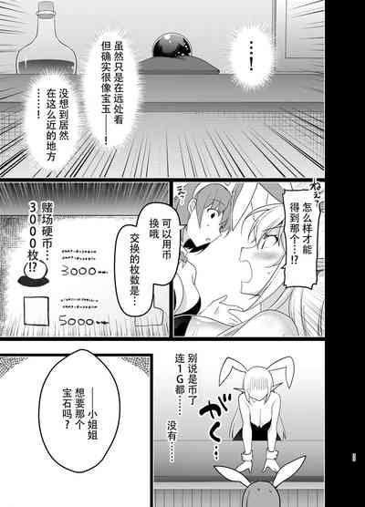 第23页图