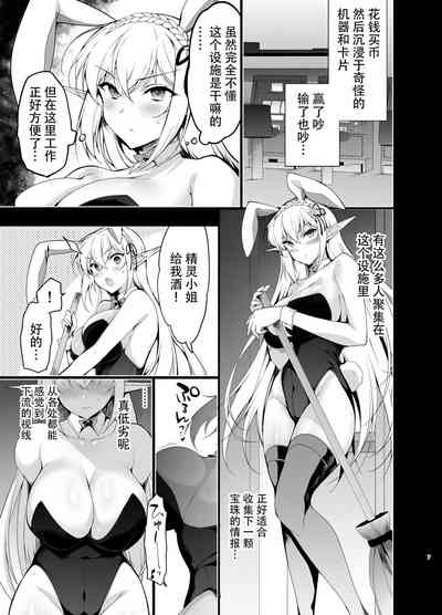 第7页图