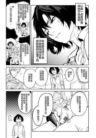 第7頁圖