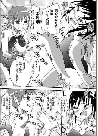 第7頁圖
