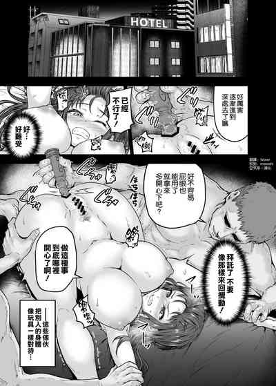 第3页图