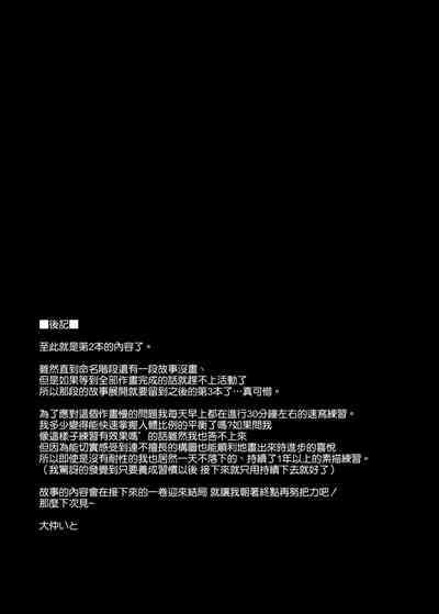 第51页图