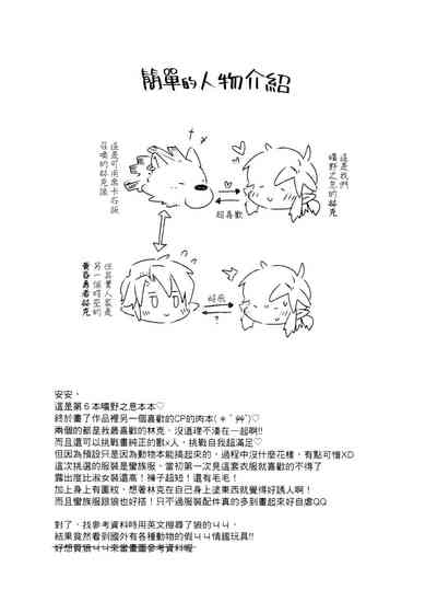 第3页图