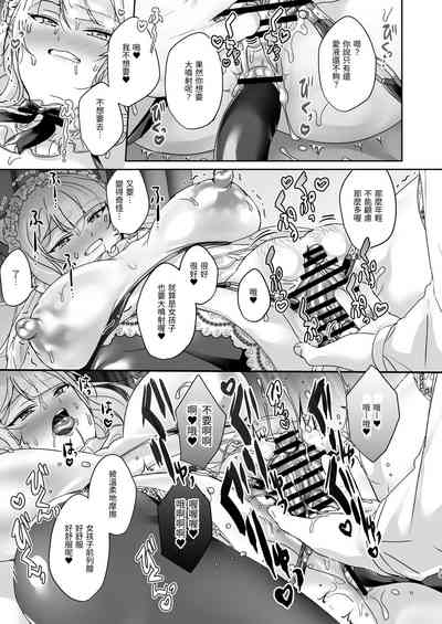 第23页图