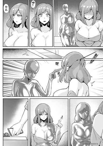 第3頁圖