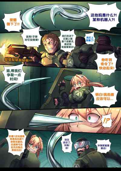 第3頁圖