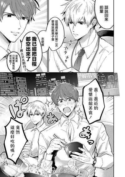 第11頁圖