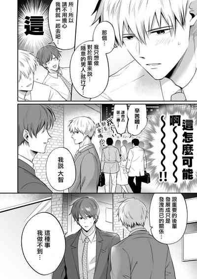 第143頁圖