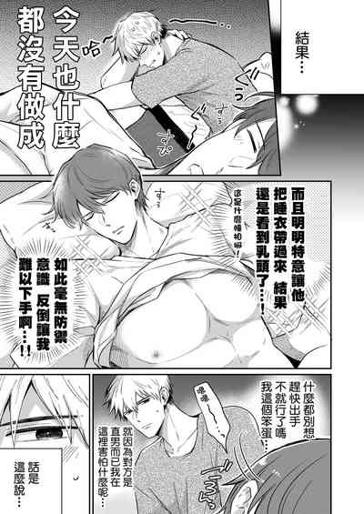 第23頁圖