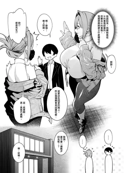 第11頁圖
