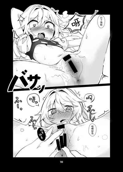 第11页图