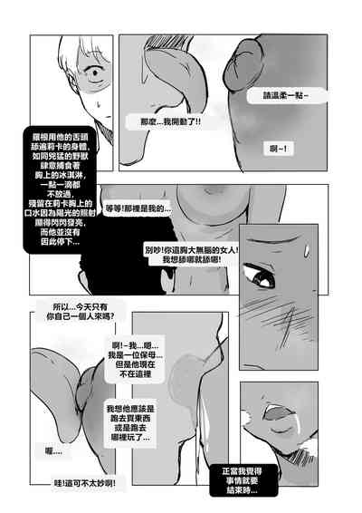第7頁圖