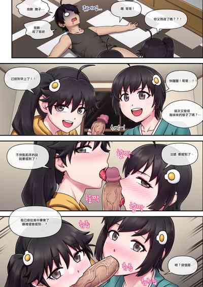 第23页图