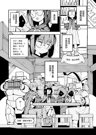 第19页图