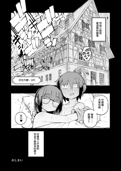 第47页图