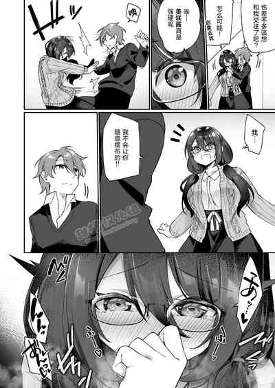 第23页图