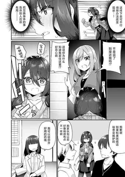 第27页图